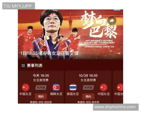 亚运会中国女足对阵朝鲜比赛直播频道及观看方式详解 亚运会中国女足对阵朝鲜比赛直播频道及观看方式详解