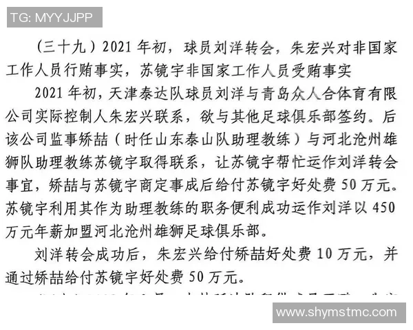 中超转会商场“大鱼”呈现!多队争抢11球3助悍将,年薪7百万起步 中超转会商场“大鱼”呈现!多队争抢11球3助悍将,年薪7百万起步