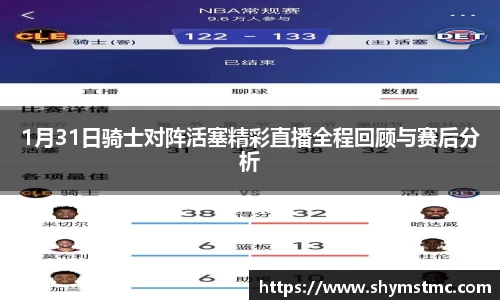 J9九游会游戏平台