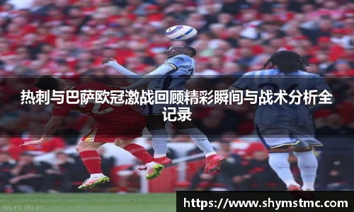 J9九游会游戏首页